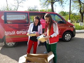 ОНФ передал спортивные костюмы для воспитанников Краснодонского детского дома-интерната