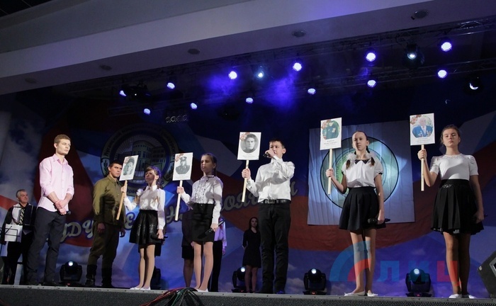 Гала-концерт фестиваля патриотической песни "Наследники Победы", Луганск, 25 ноября 2016 года