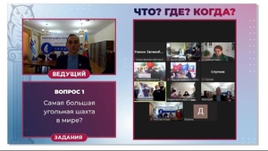 Команда профсоюзных активистов из Луганска прошла в суперфинал игры "Что? Где? Когда?"