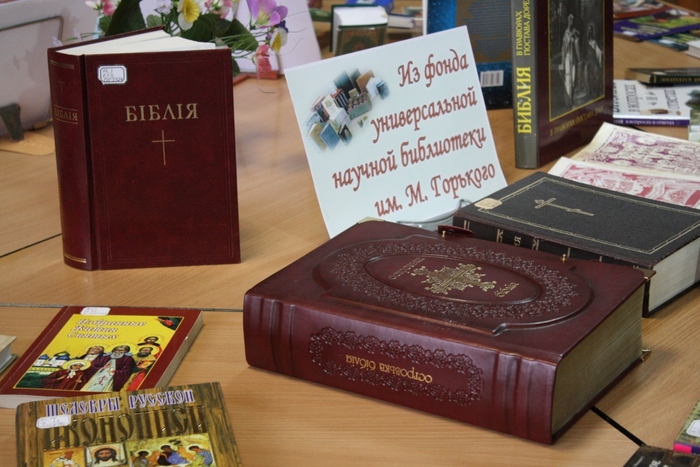 Фестиваль-конкурс православной литературы "Через книгу – к духовности", Луганск, 14 марта 2016 года