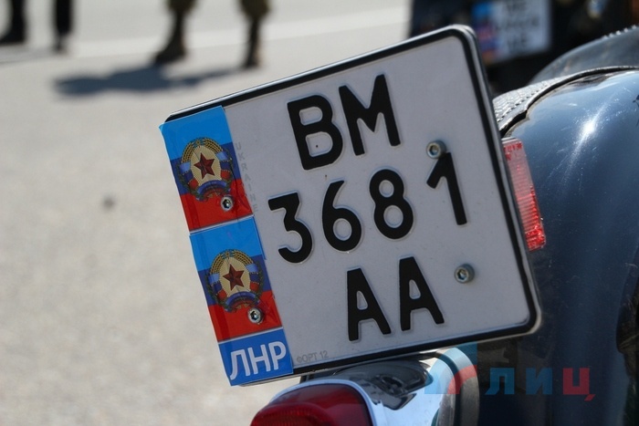 Авто-мотопробег Мир Донбассу стартовал в столице ЛНР