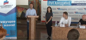 Активисты ЛНР обсудили с зарубежными общественниками важность молодежной дипломатии
