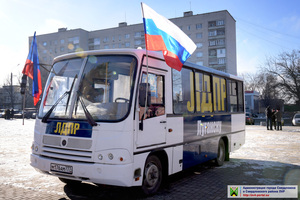 Спортсмены свердловского центра здоровья получили автобус от ЛДПР