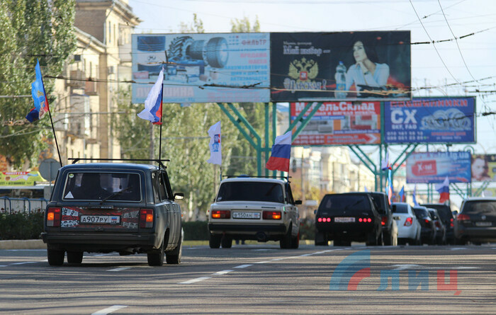 Автопробег в честь Дня народного единства, Луганск, 4 ноября 2020 года