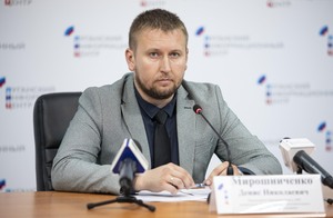 Приемные ОД "Мир Луганщине" с 1 июля начнут проводить консультации по оформлению СНИЛС