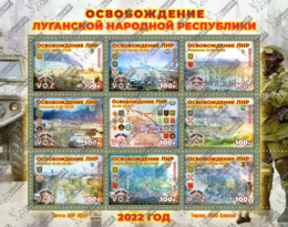 LPR Post issues Lugansk People’s Republic Liberation postage stamp block