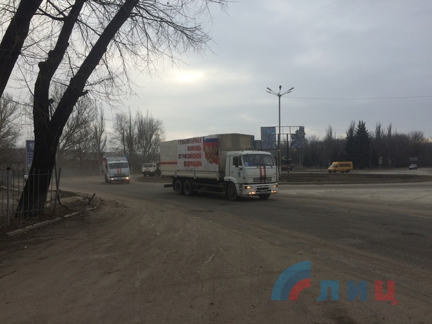 13-й гумконвой МЧС РФ прибыл в Луганск, 8 февраля
