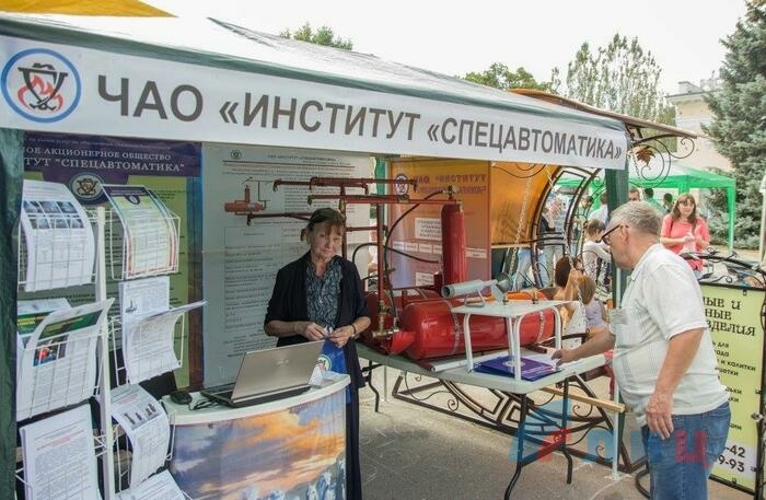 Выставка достижений народного хозяйства ЛНР, Луганск, 14 сентября 2019 года
