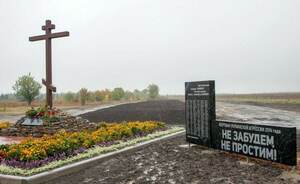 Перезахоронение останков жертв ВСУ состоится 8 ноября в районе луганского поселка Видный