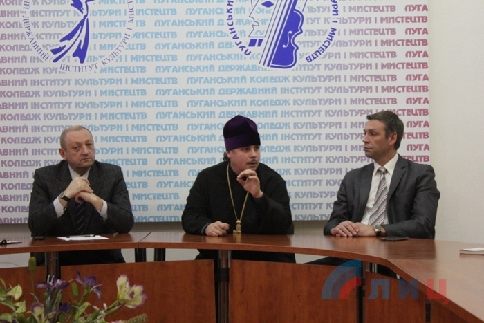 Презентация Центра духовной культуры "София", Луганск, 8 ноября 2016 года