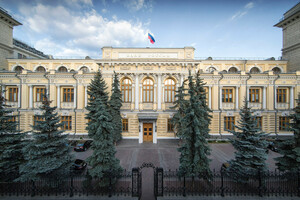 Банк России второй раз подряд сохранил ключевую ставку на уровне 16% годовых