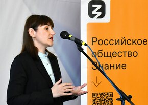 Луганск в числе первых городов России принял акцию "Знание. Герои"