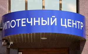 Первые ипотечные кредиты появятся в ЛНР в апреле - Минстрой