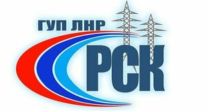 Потребители электроэнергии в северных районах ЛНР могут контролировать расчеты онлайн