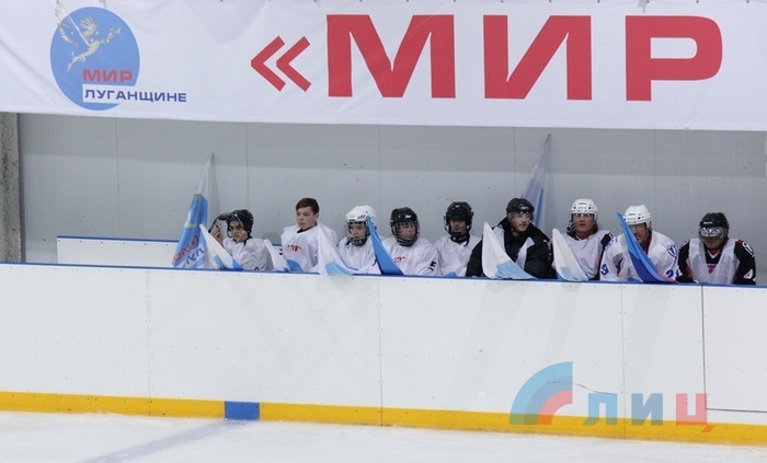 Открытие сезона в "Ледовой арене", Луганск, 27 октября 2015 года
