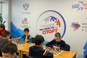 Спортсмены из Донбасса и Новороссии участвуют в межрегиональных соревнованиях в Ростове