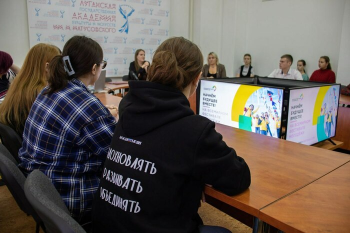 Фото: Официальный телеграм-канал Министерства молодёжной политики ЛНР