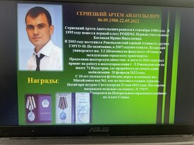 "Парта Героя" в честь участника СВО открылась в его родной школе в Ровеньках