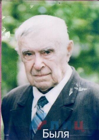 Быля Алексей Васильевич (1925 – 2004). Награжден орденом Отечественной войны, медалями.