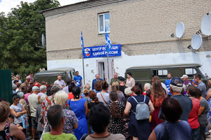 "Единая Россия" открыла центр помощи в Сватово