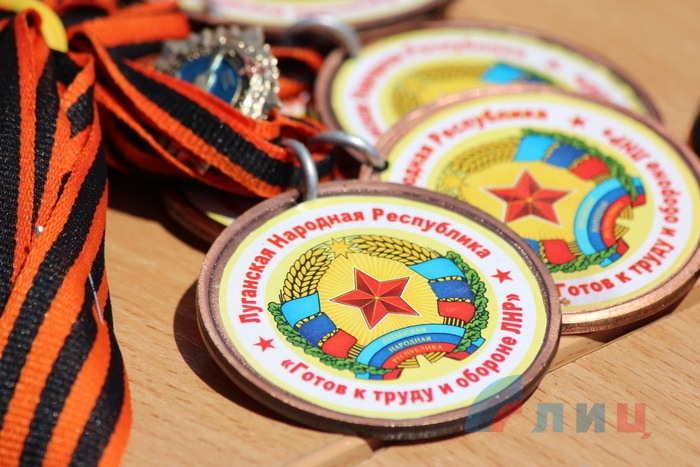 Первая республиканская спартакиада "Готов к труду и обороне ЛНР", Луганск, 16 мая 2015 года
