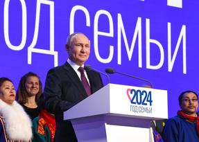Путин на форуме "Родные - Любимые" дал старт Году семьи в России