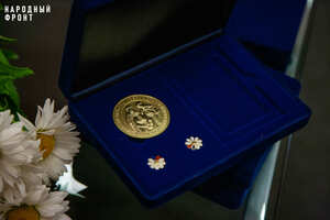 Двадцать луганских семей получили медали "За любовь и верность"