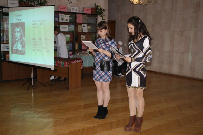 Торжественное посвящение в химики учащихся Луганского медико-биологического лицея, Луганск, 17 февраля 2016 года