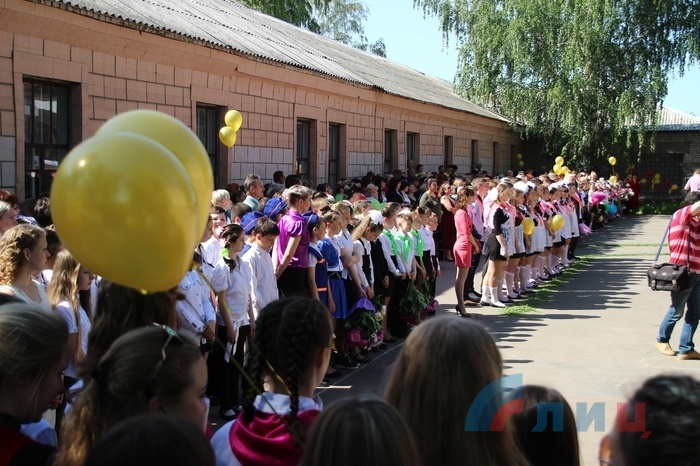 Последний звонок в школе №23, Луганск, 25 мая 2016 года