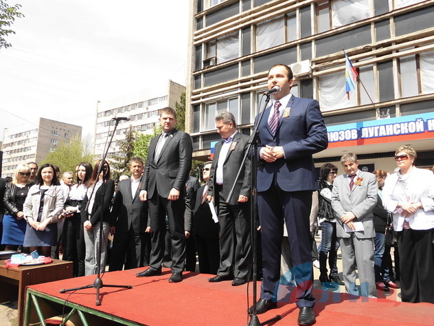 Митинг в честь Праздника Весны и Труда, Луганск, 1 мая