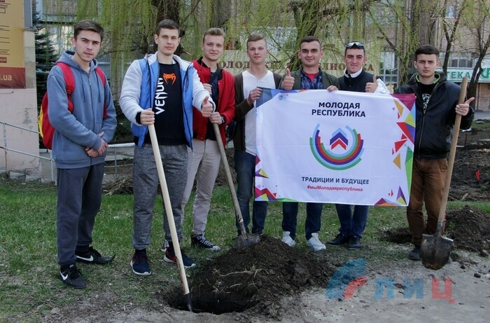 Акция "Посади дерево – укрась планету", Луганск, 13 апреля 2017 года
