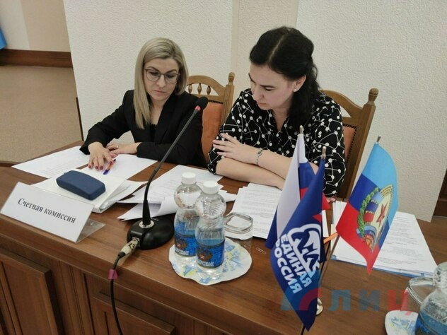 Первое общее собрание Луганского местного отделения "Единой России", Луганск, 3 апреля 2023 года