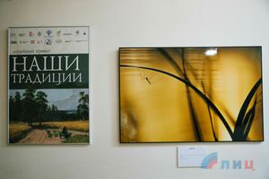 Более 230 тыс. человек с августа посетили в ЛНР выставки в рамках проекта "Наши традиции"