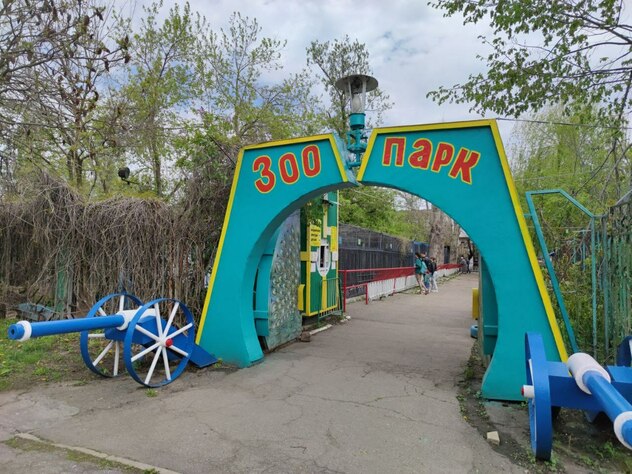 Зооуголок столичного парка культуры и отдыха имени 1 Мая, Луганск, 27 апреля 2023 года