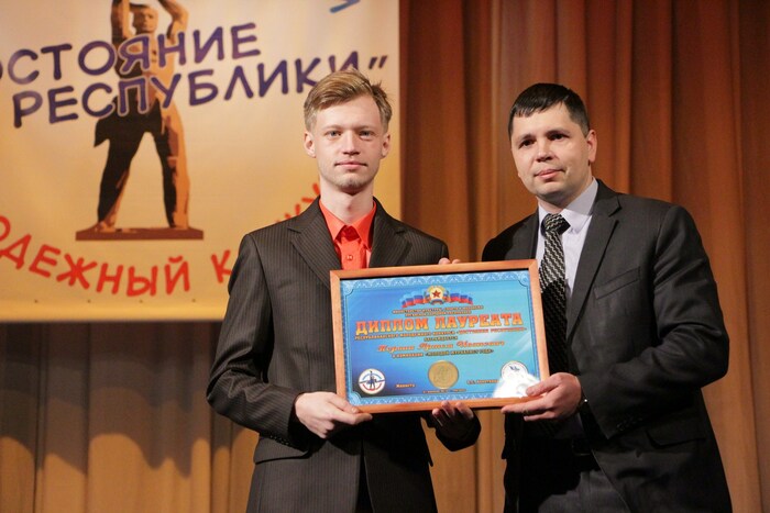 Церемония награждения победителей второго республиканского молодежного конкурса "Достояние Республики", Луганск, 21 декабря 2016 года