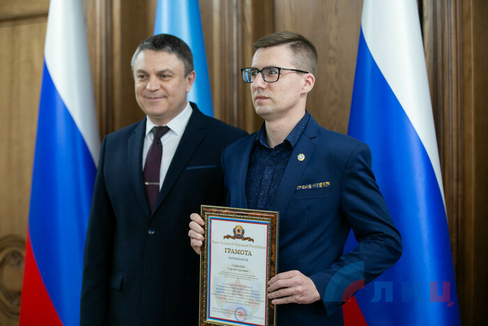 Награждение отличившихся профсоюзных работников в честь праздника Весны и Труда, Луганск, 25 апреля 2023 года