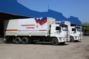 "Единая Россия" открыла в Лисичанске третий центр гуманитарной помощи