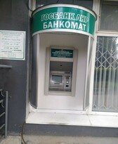 Государственный банк ЛНР установил банкомат в освобожденной Марковке