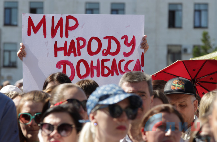 Народный сход, приуроченный к оглашению приговора УНТ по расследованию военных преступлений, совершенных в Донбассе режимом Порошенко, Луганск, 22 июня 2018 года