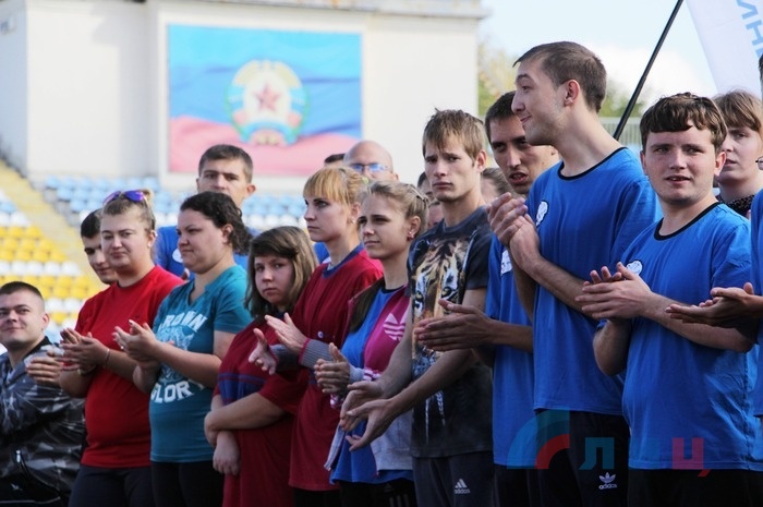 Спартакиада инвалидов, посвященная Дню города, Луганск, 15 сентября 2016 года