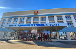 Администрация Луганска ликвидировала центр админуслуг для обеспечения работы МФЦ