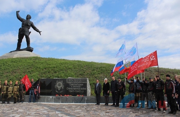 Международный автомарш "Звезда нашей Великой Победы" у мемориала "Комбат", Славяносербск, 20 апреля 2016 года