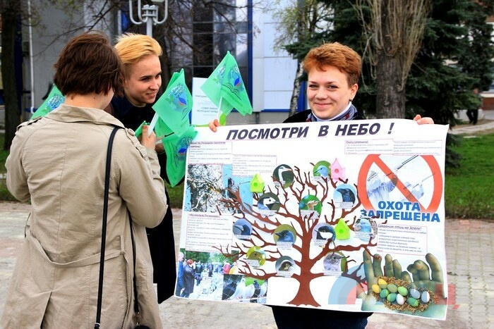 Молодежная акция в защиту экологии "Сохраним природу вместе", Луганск, 12 апреля 2017 года