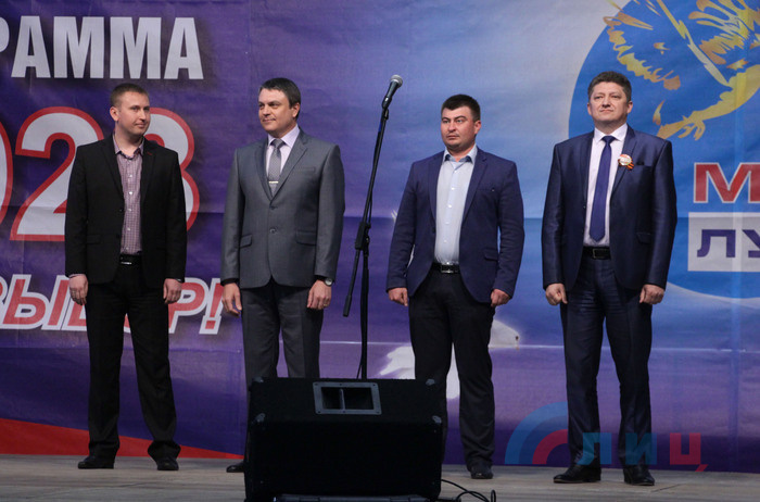 Молодежный форум по обсуждению Программы-2023, Луганск, 2 мая 2018 года