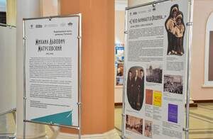Выставка, посвященная Матусовскому, открылась в ЛГАКИ в рамках проекта "Наши традиции"