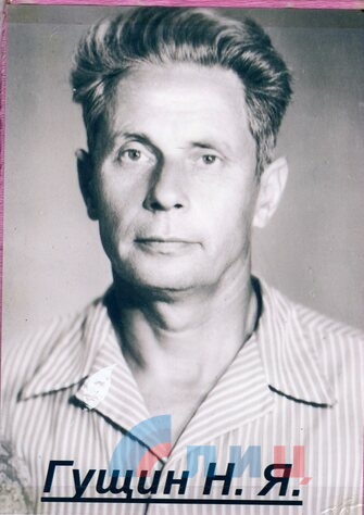 Гущин Михаил Яковлевич (1924 – 2004). В Красной Армии с 1941 года. Награжден орденом Красной Звезды, медалями.