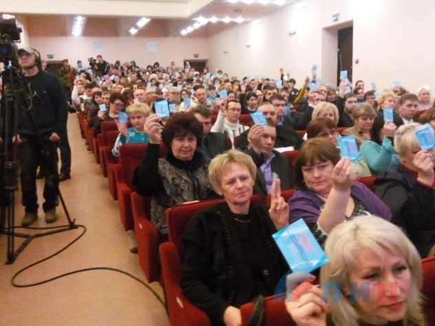 I Общереспубликанский съезд общественного движения "Мир Луганщине", Луганск, 21 февраля 2015 года
