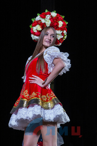 Финал конкурса красоты "Мисс Луганск – 2020", Луганск, 12 сентября 2020 года