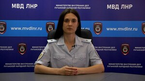 МВД ЛНР разъяснило порядок выдачи водительских удостоверений