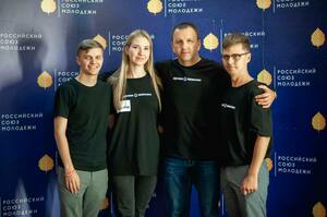 Активисты из ЛНР принимают участие в семинаре Российского союза молодежи в Москве